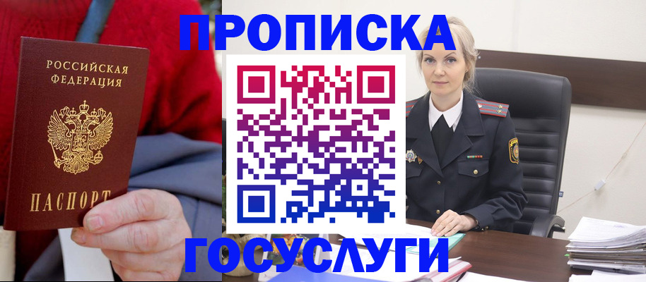 форма 3 в Московской области